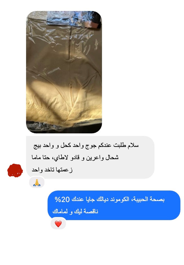 لبنة تازة