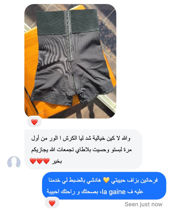 فاطمة - الجديدة