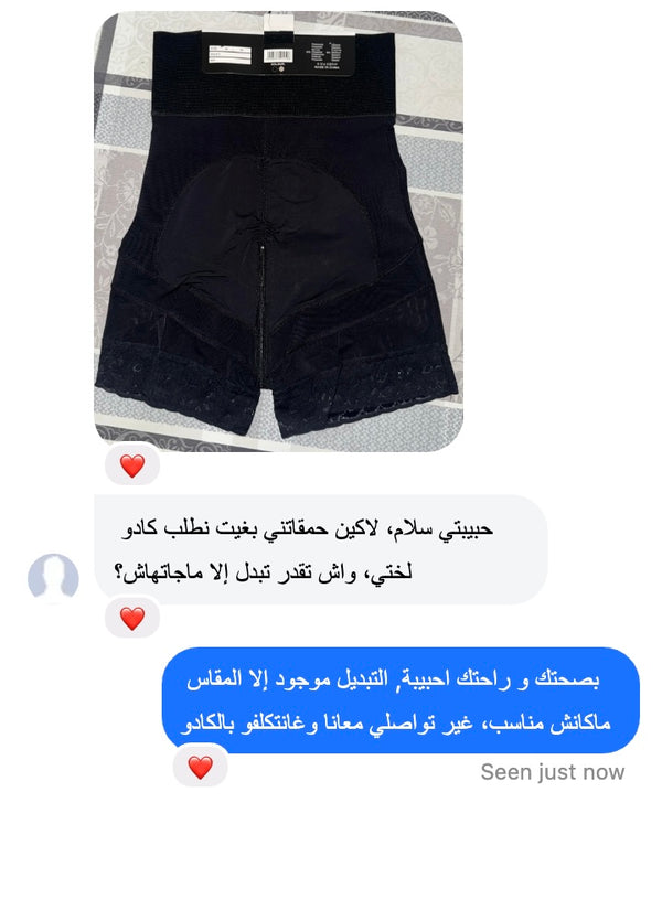 سناء - زناتة